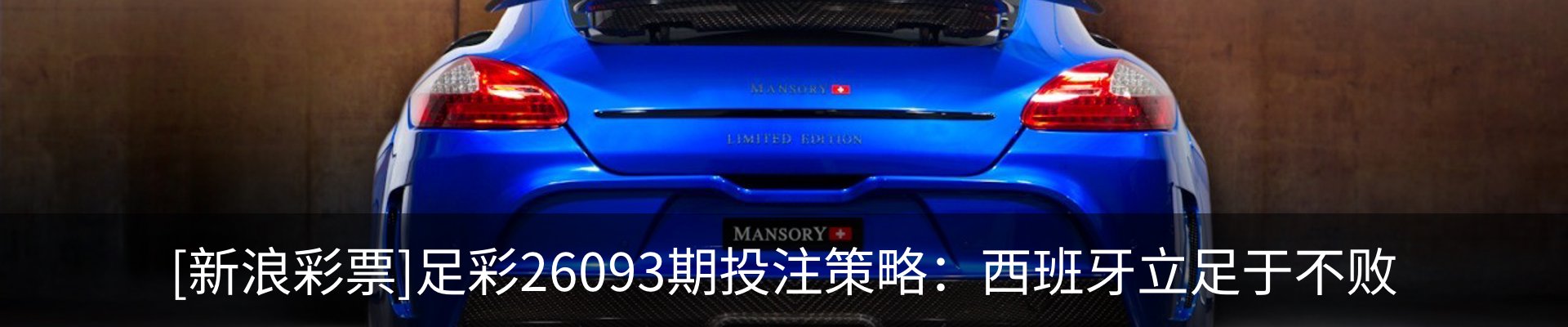 新闻动态